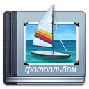 Портфолио